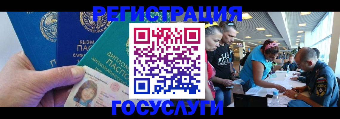 временная регистрация адрес в Очёре
